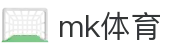 mk体育首页入口 - 官方登录入口直达